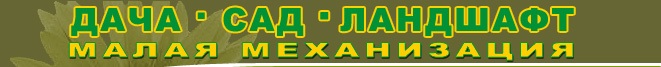 http://www.dacha.interopttorg.ru/pig/logo.jpg